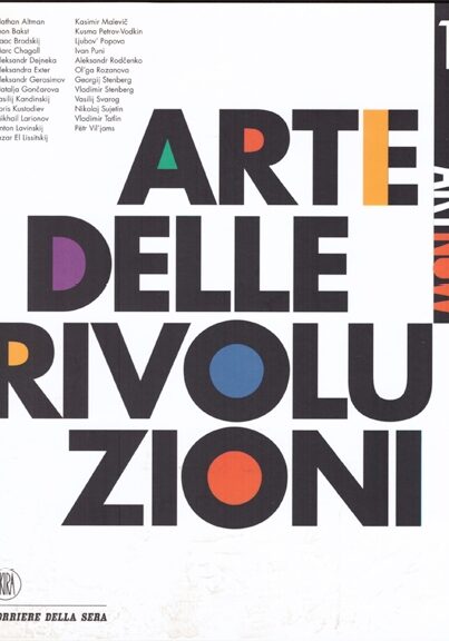 Artnow12